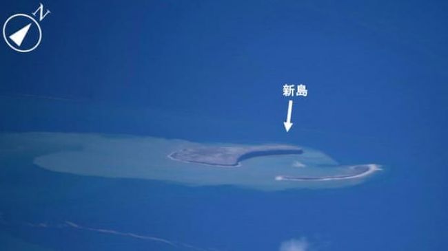 Wah! Pulau Baru Tiba-tiba Muncul dari Bawah Laut Jepang